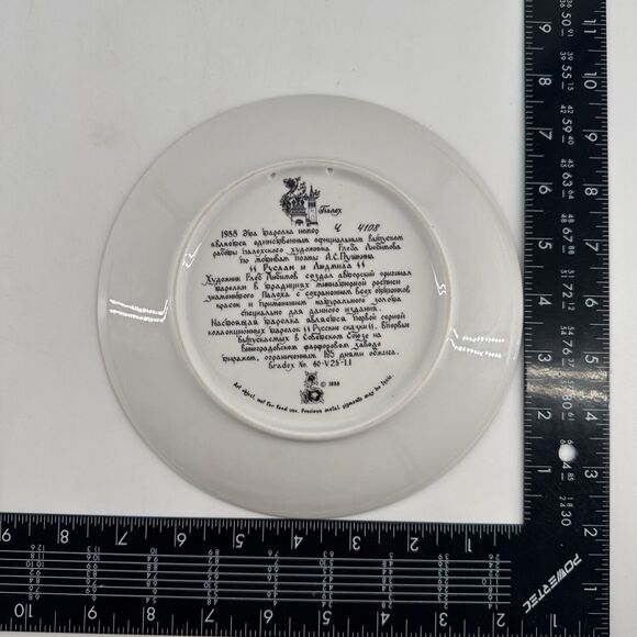 Colorful Bradex Tianex Fairy Tale Plate 1988 No. 60 V25-1.1 -7.5" Round Russian - Picture 9 of 11